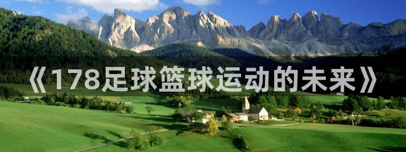 新闻图片